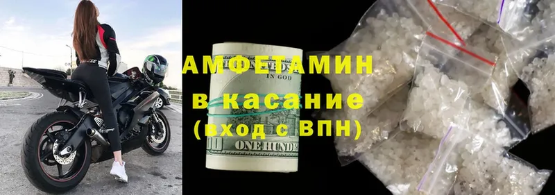 дарнет шоп  Гагарин  Amphetamine 98% 