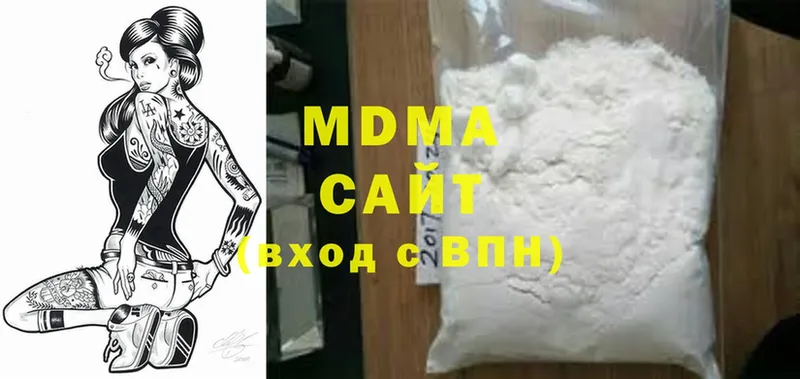 МДМА Molly  Гагарин 